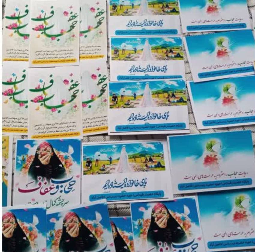 استان گلستان