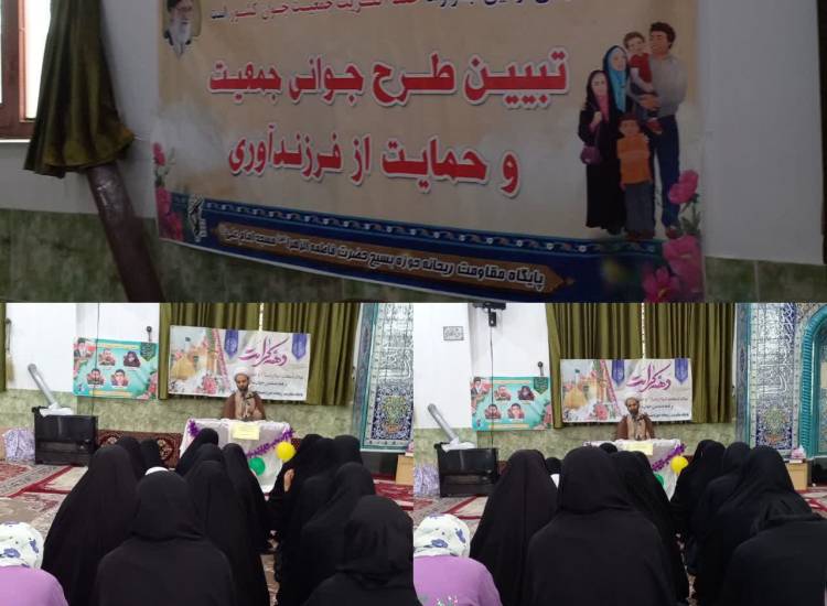 جوانی جمعیت