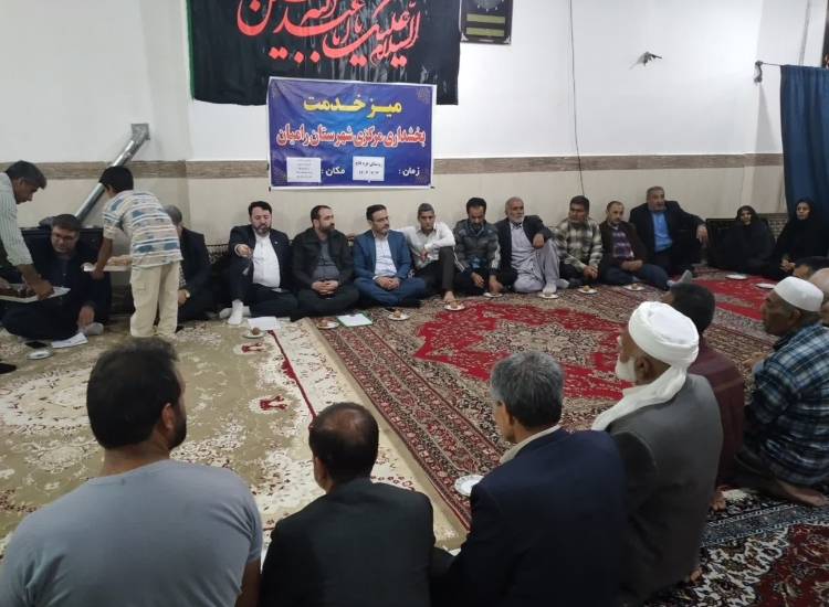 برپایی میز خدمت
