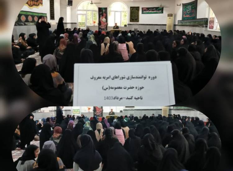 توانمندسازی ضابطین قضایی