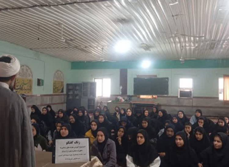 استان گلستان