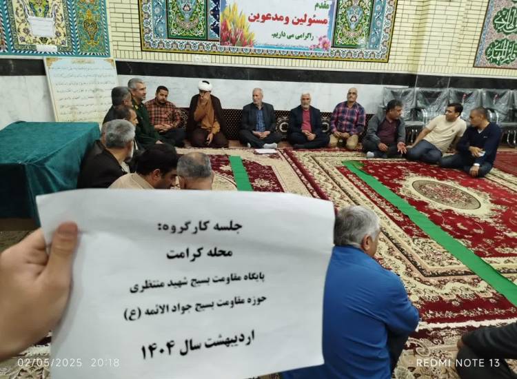 استان گلستان