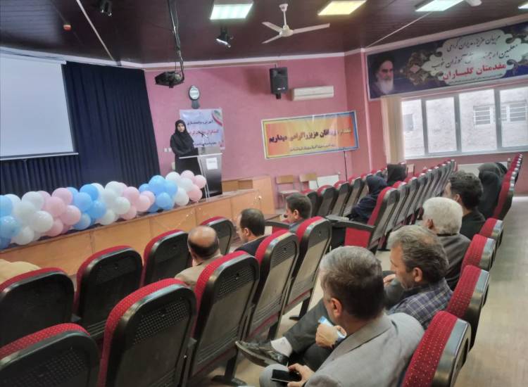 استان گلستان