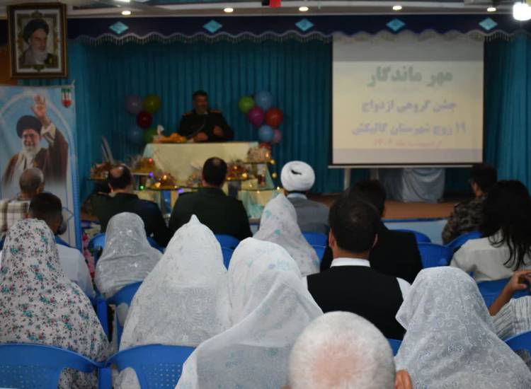 استان گلستان