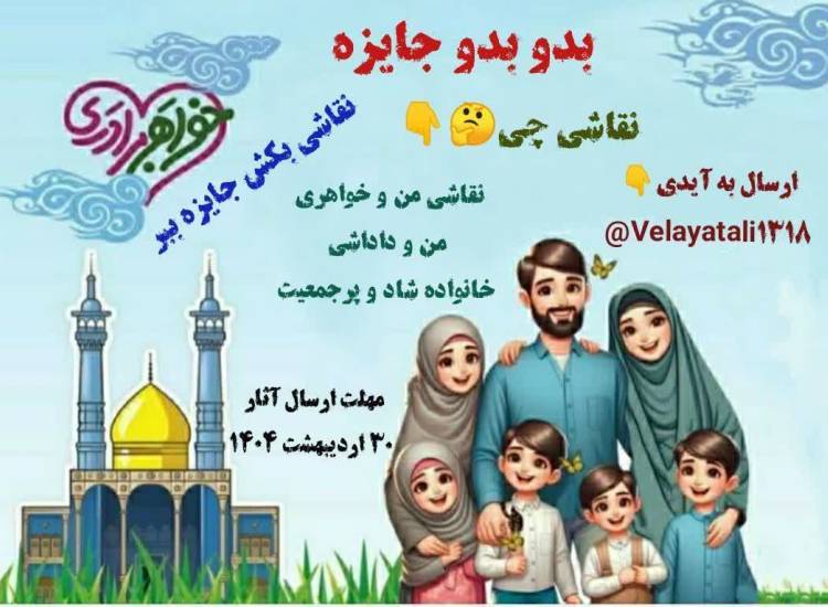 استان گلستان