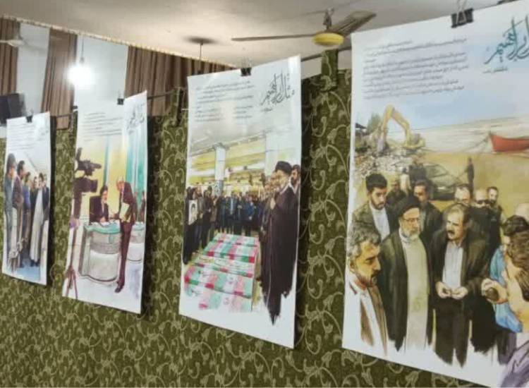 استان گلستان