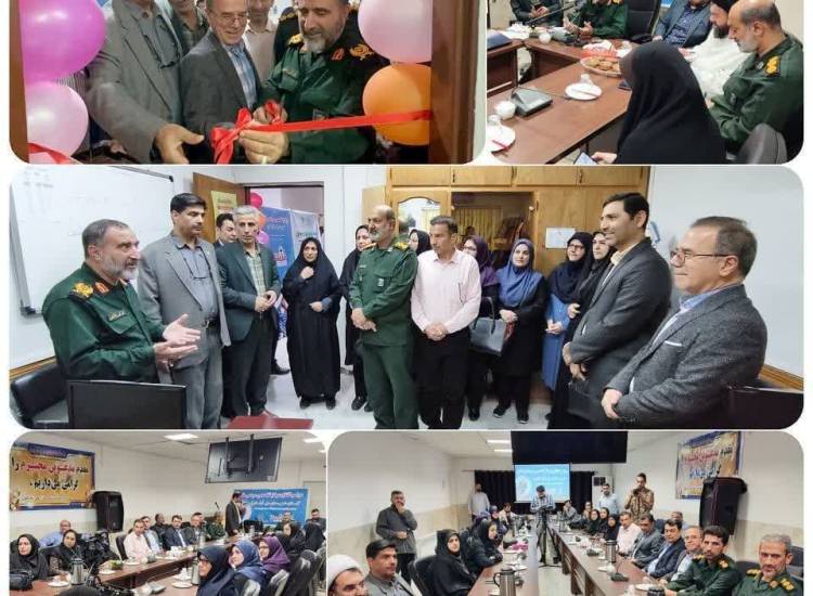 استان گلستان