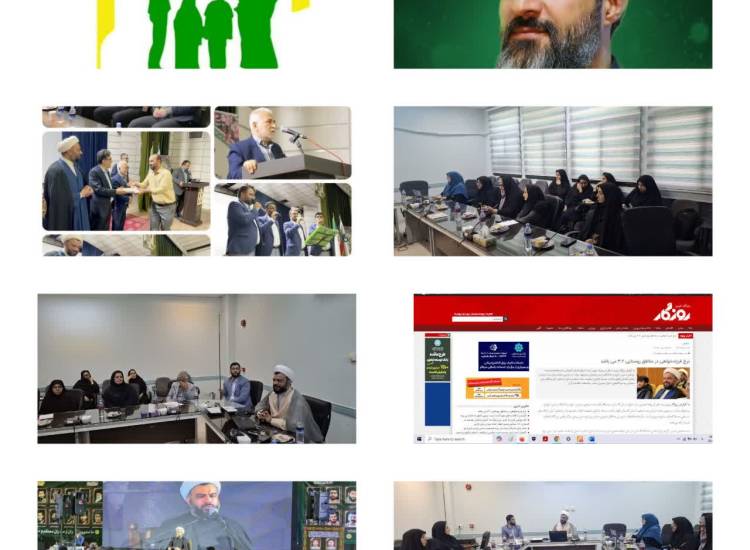 استان گلستان
