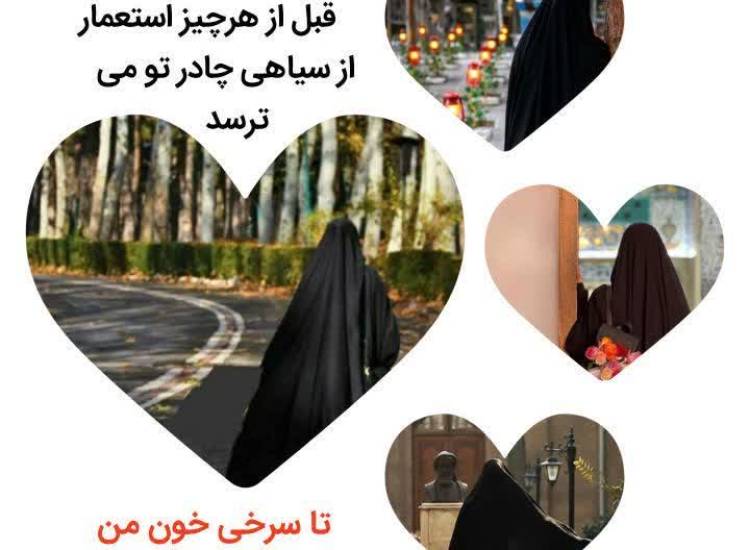 استان گلستان