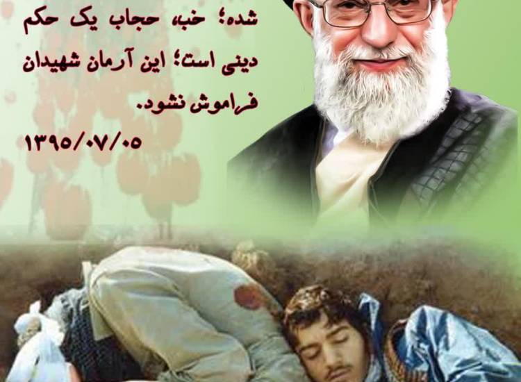 استان گلستان