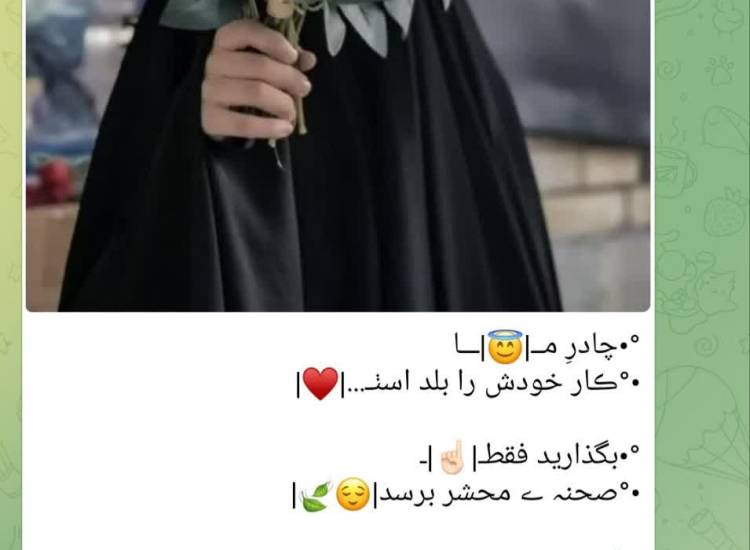 استان گلستان