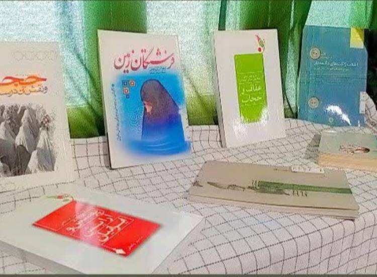 استان گلستان