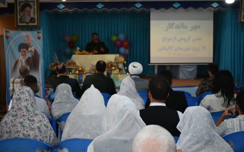 استان گلستان
