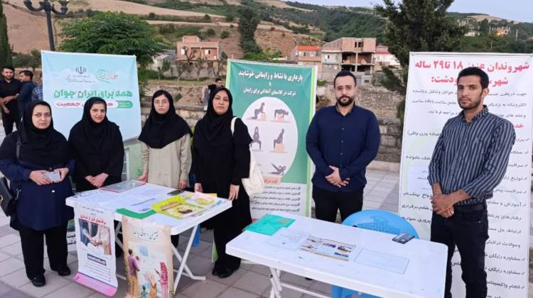 استان گلستان