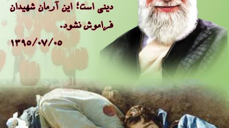 استان گلستان