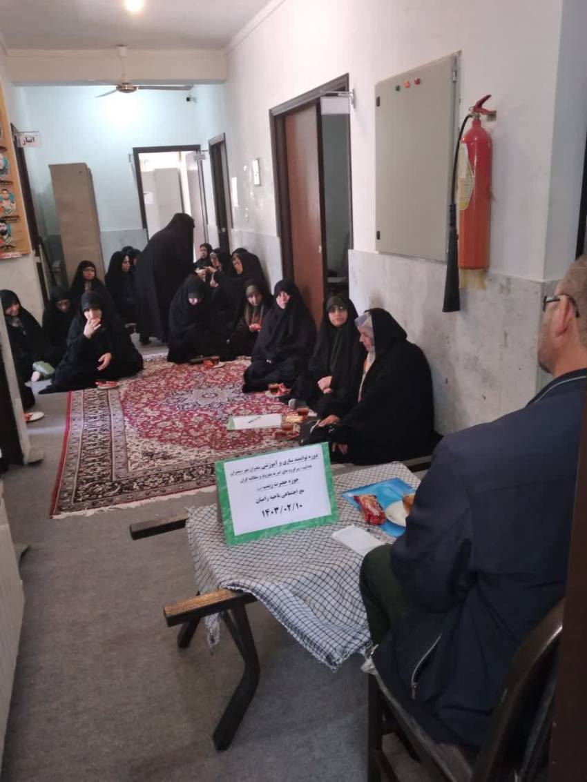 آموزش سفیران مهر