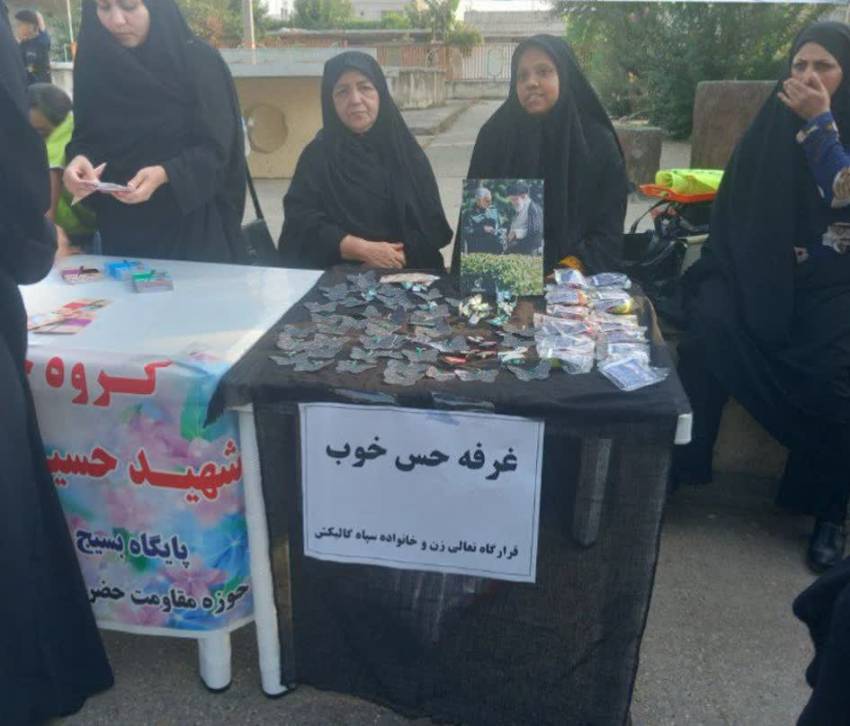 عفاف و حجاب