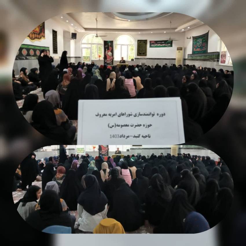 توانمندسازی ضابطین قضایی