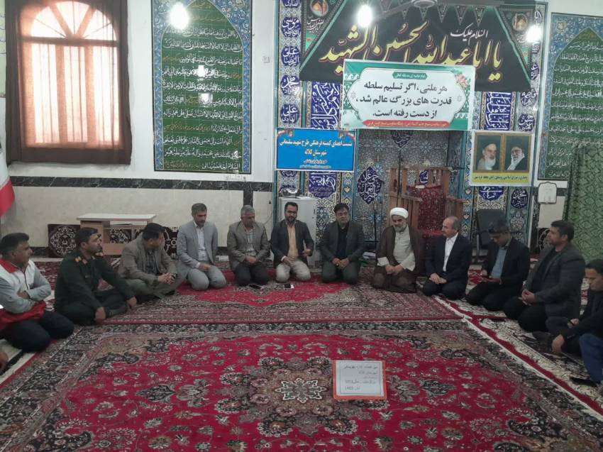 استان گلستان