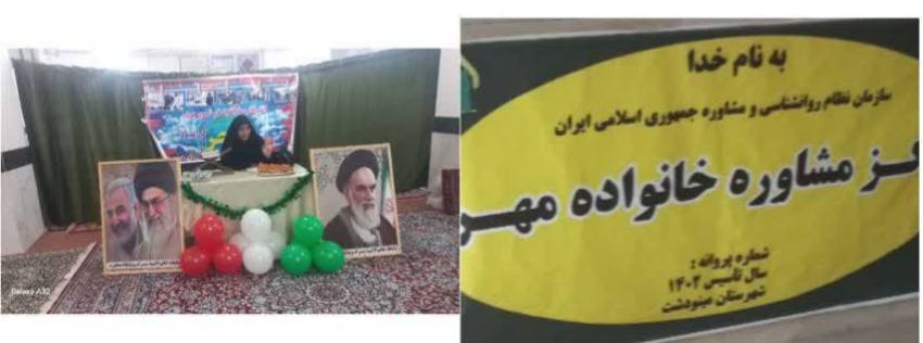 استان گلستان