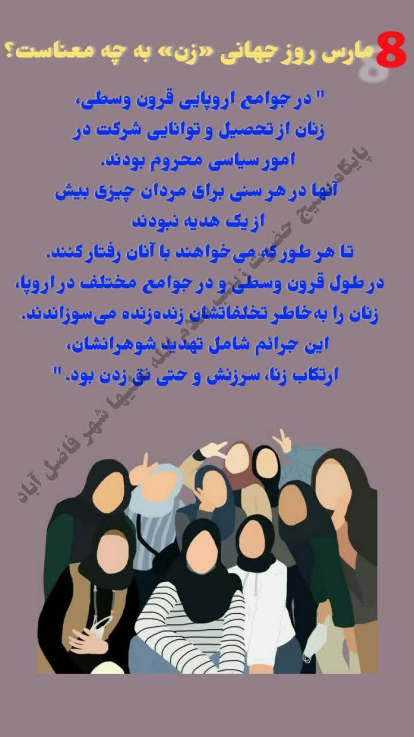 استان گلستان