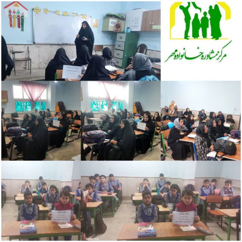 استان گلستان