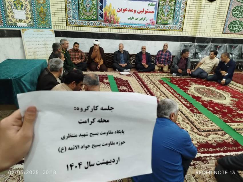 استان گلستان