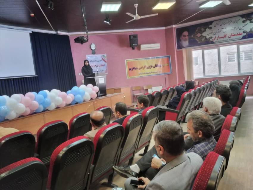 استان گلستان