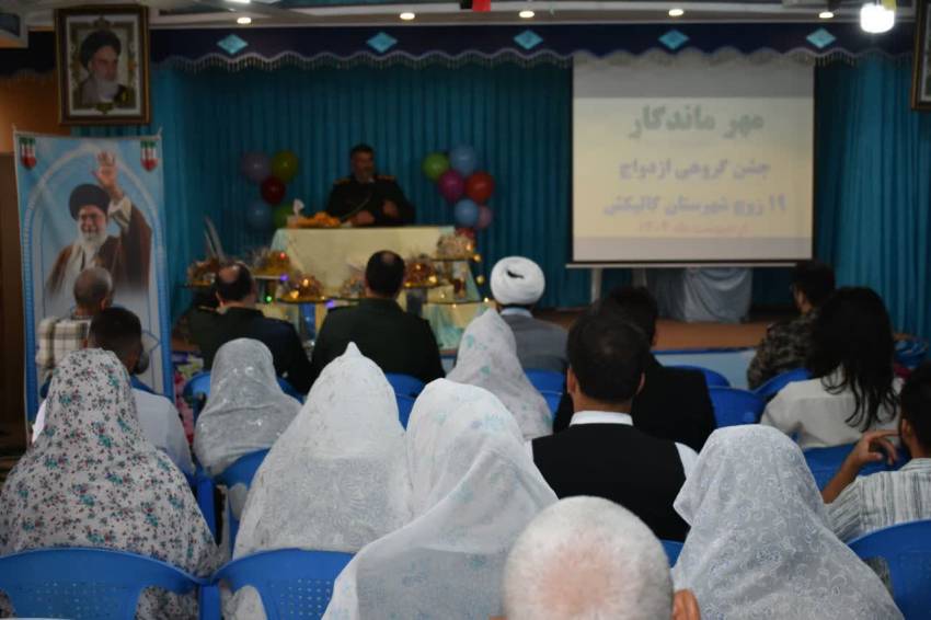استان گلستان