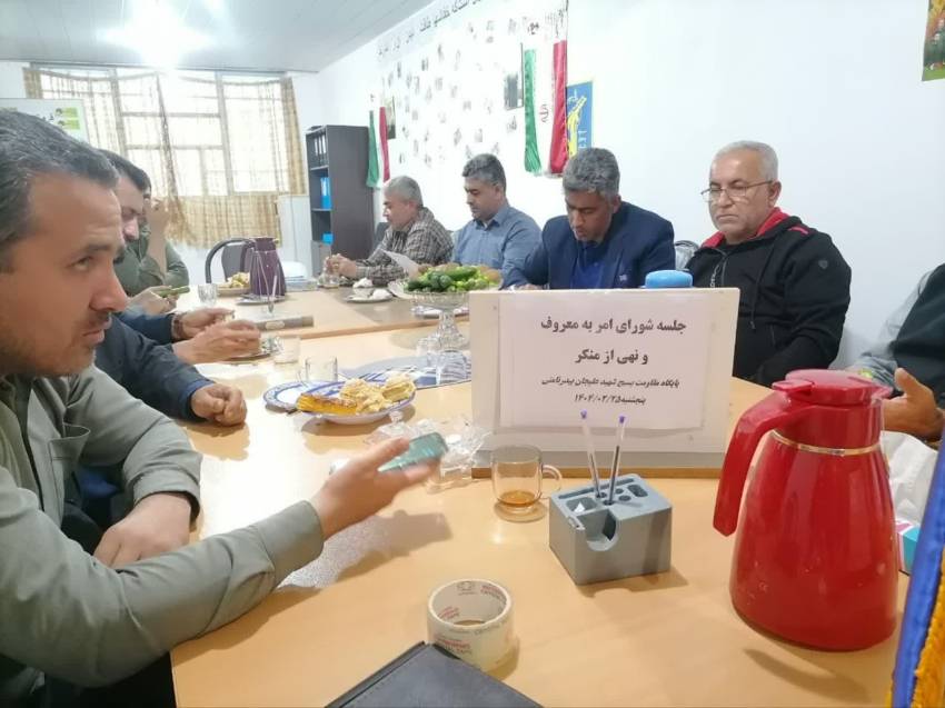 استان گلستان
