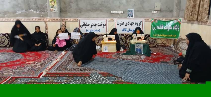 استان گلستان