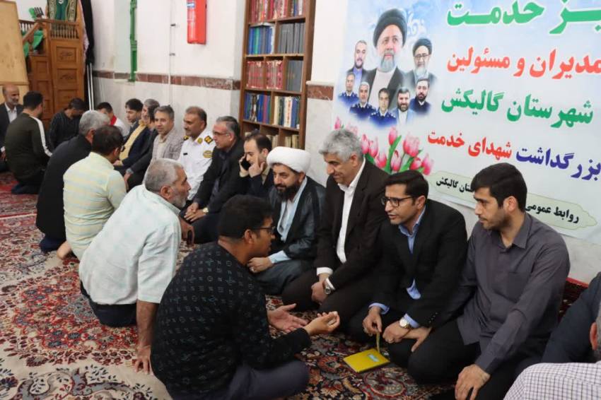 استان گلستان