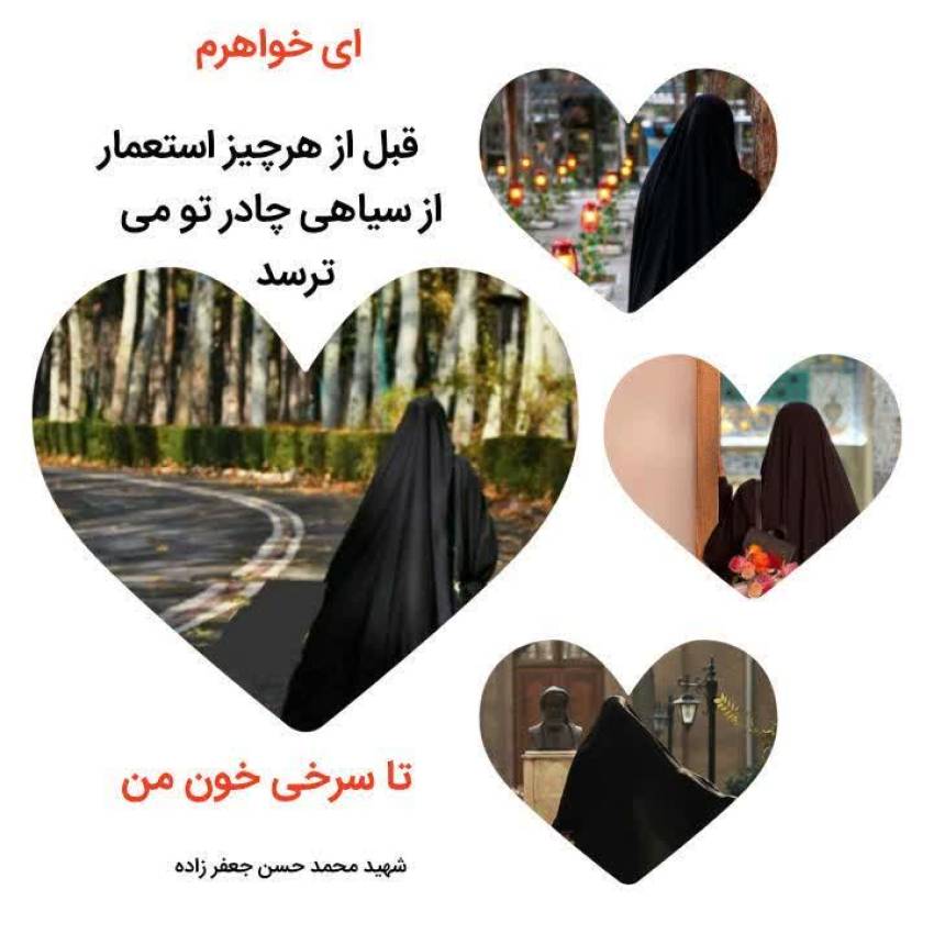 استان گلستان