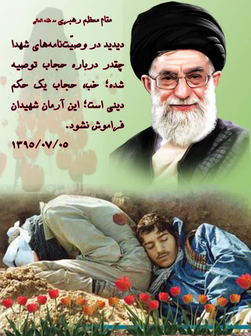 استان گلستان