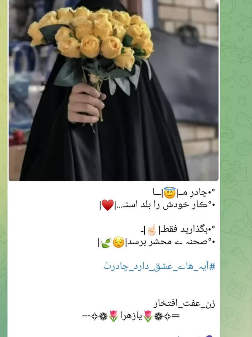 استان گلستان