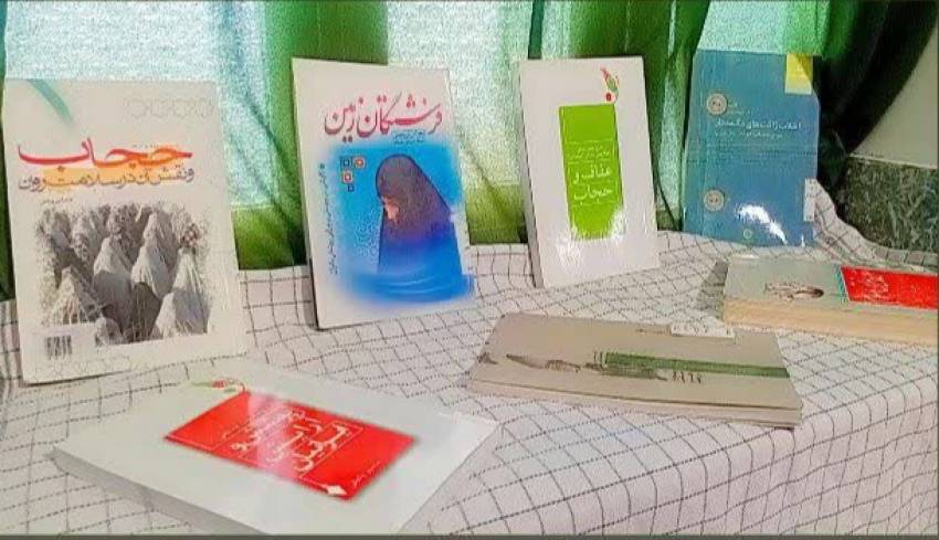 استان گلستان