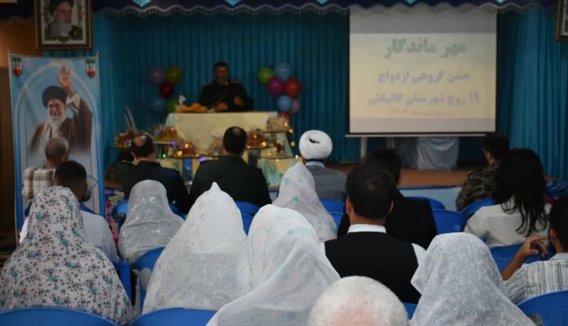 استان گلستان