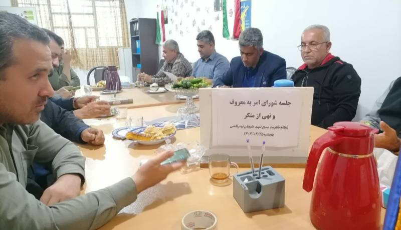 استان گلستان