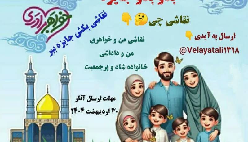 استان گلستان