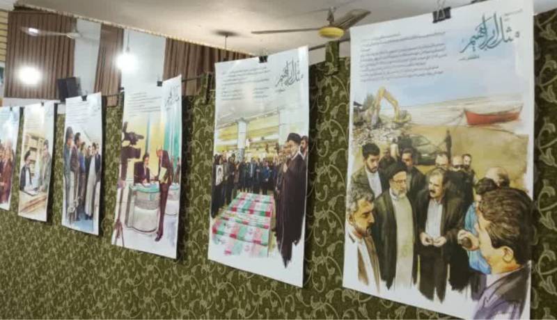 استان گلستان
