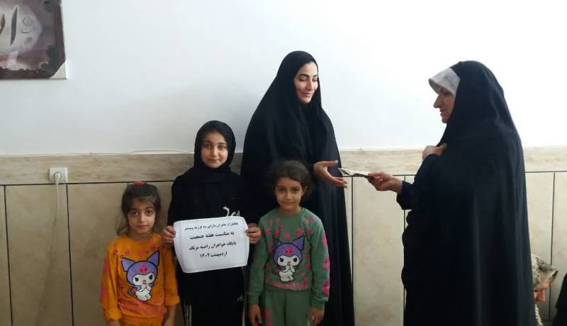 استان گلستان