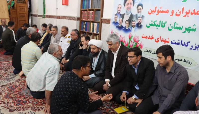 استان گلستان