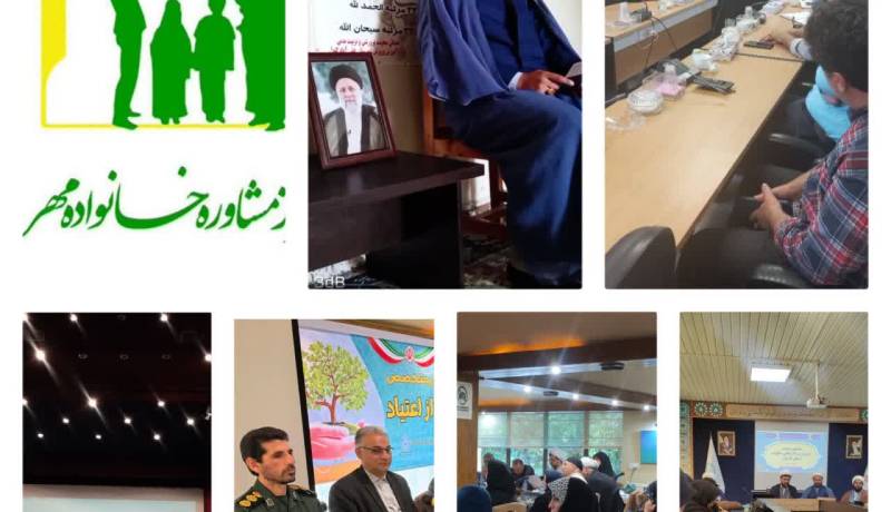 استان گلستان