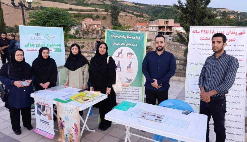 استان گلستان