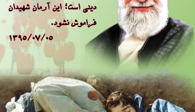 استان گلستان
