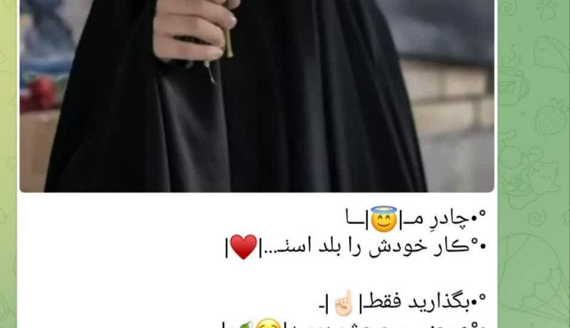 استان گلستان
