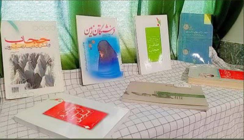 استان گلستان