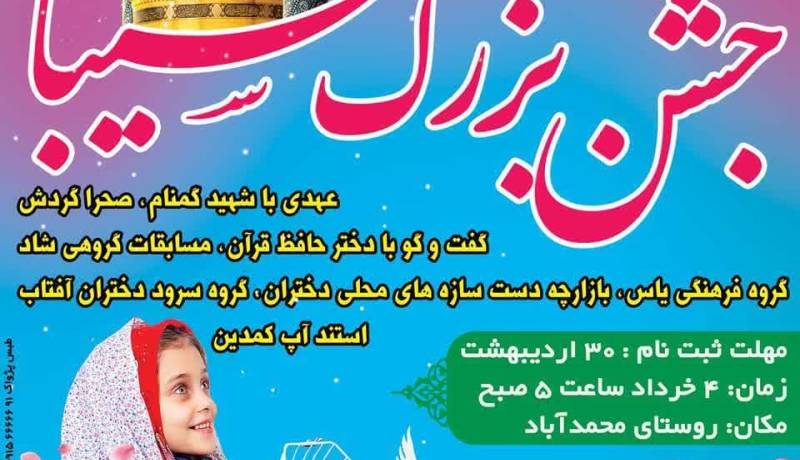 اخبار